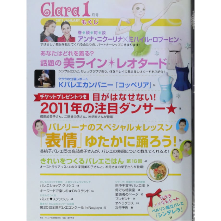 66c56dbce8438702ce3ef156