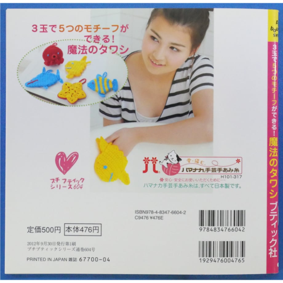 68a58232c4153f3e266a0569