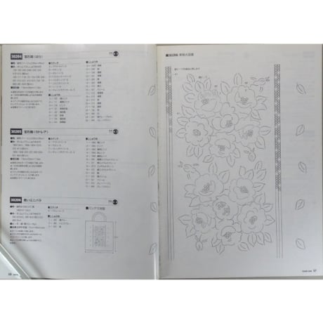 らぶりーなう Vol.239 / 2003年2月 オリムパスファミリークラブ