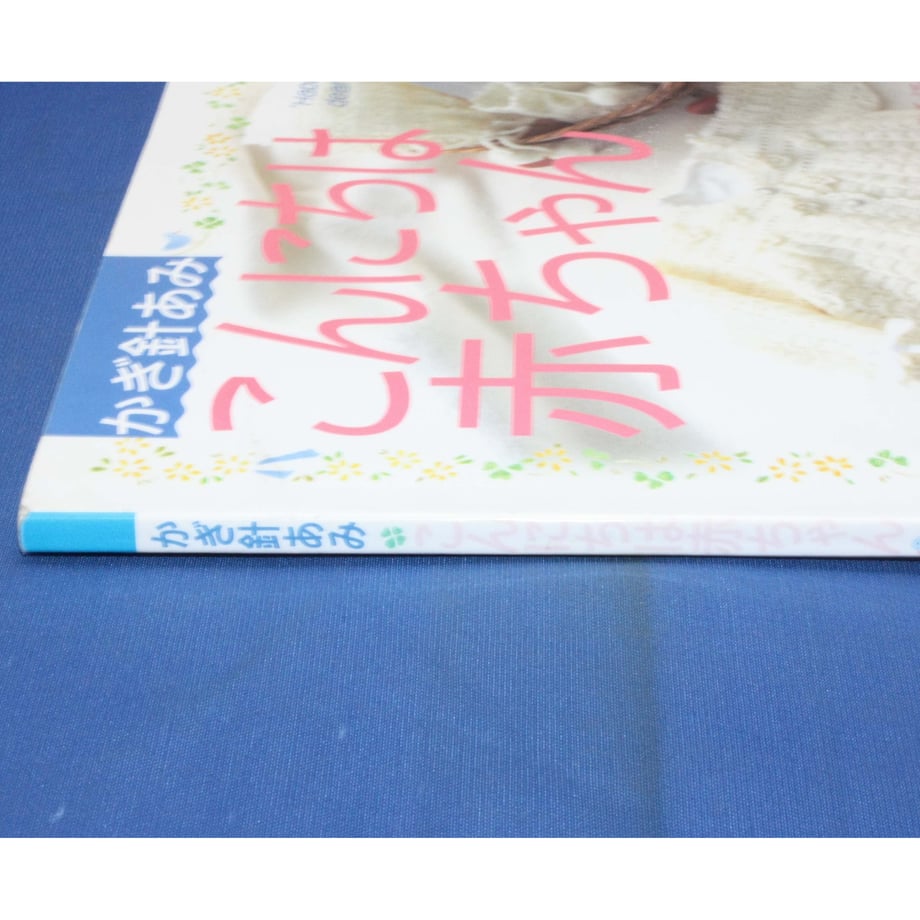 655e007063cfc3075baf4499