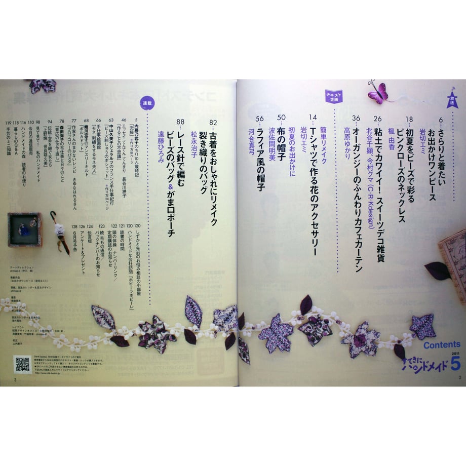 5d983a17bc45ac24d177624b