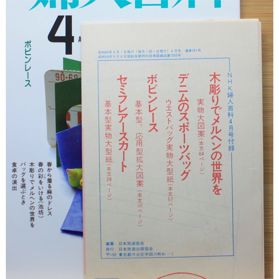 649e63579dd503002dfe917f