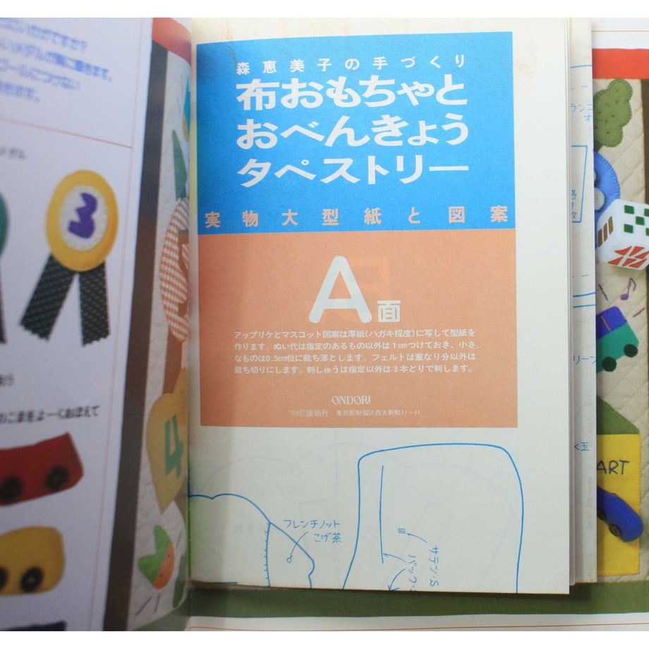 64ad0343d648d10030f92a9e