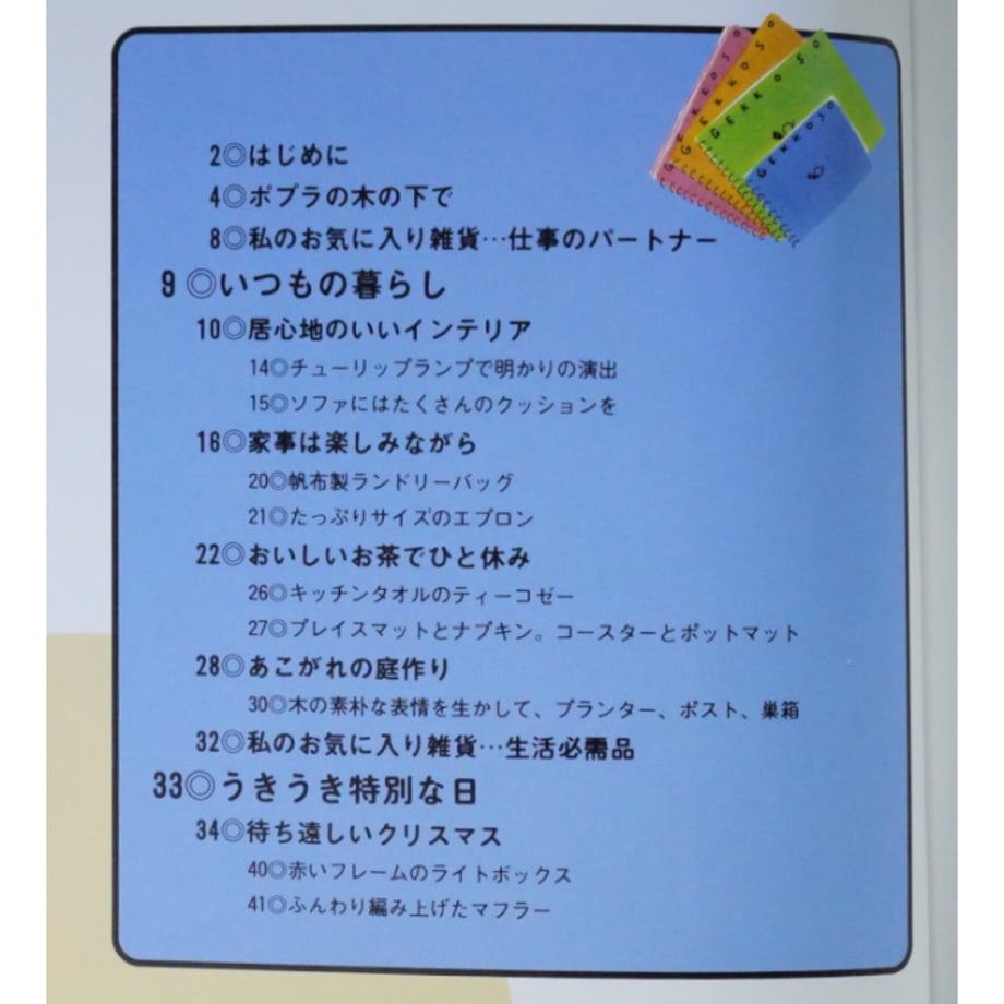6683aa1fb5941f0324665f66