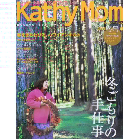 【中古】 キャシーズ・カロリー・ハンドブック/ケント出版/キャシー中島 中古】 キャシーズ・カロリー・ハンドブック/ケント出版