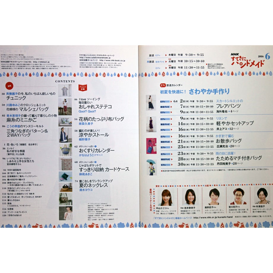 5d940a179658031e8b3ebac4