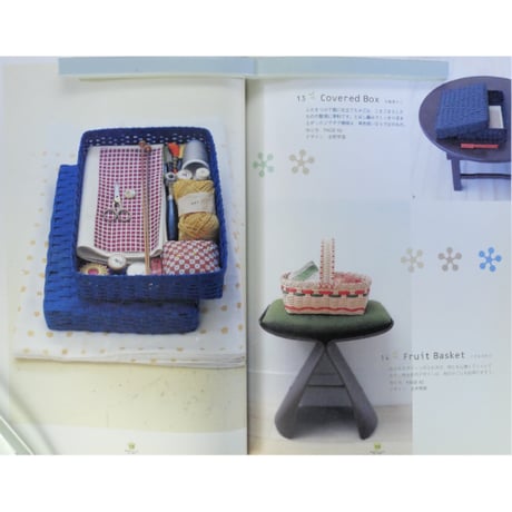 ECO CRAFTでかごを編む。 / 河出書房新社