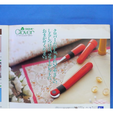50cmの布でできる手作りグッズ / 雄鶏社