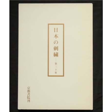 CATEGORY 日本刺繡 | IWブックス