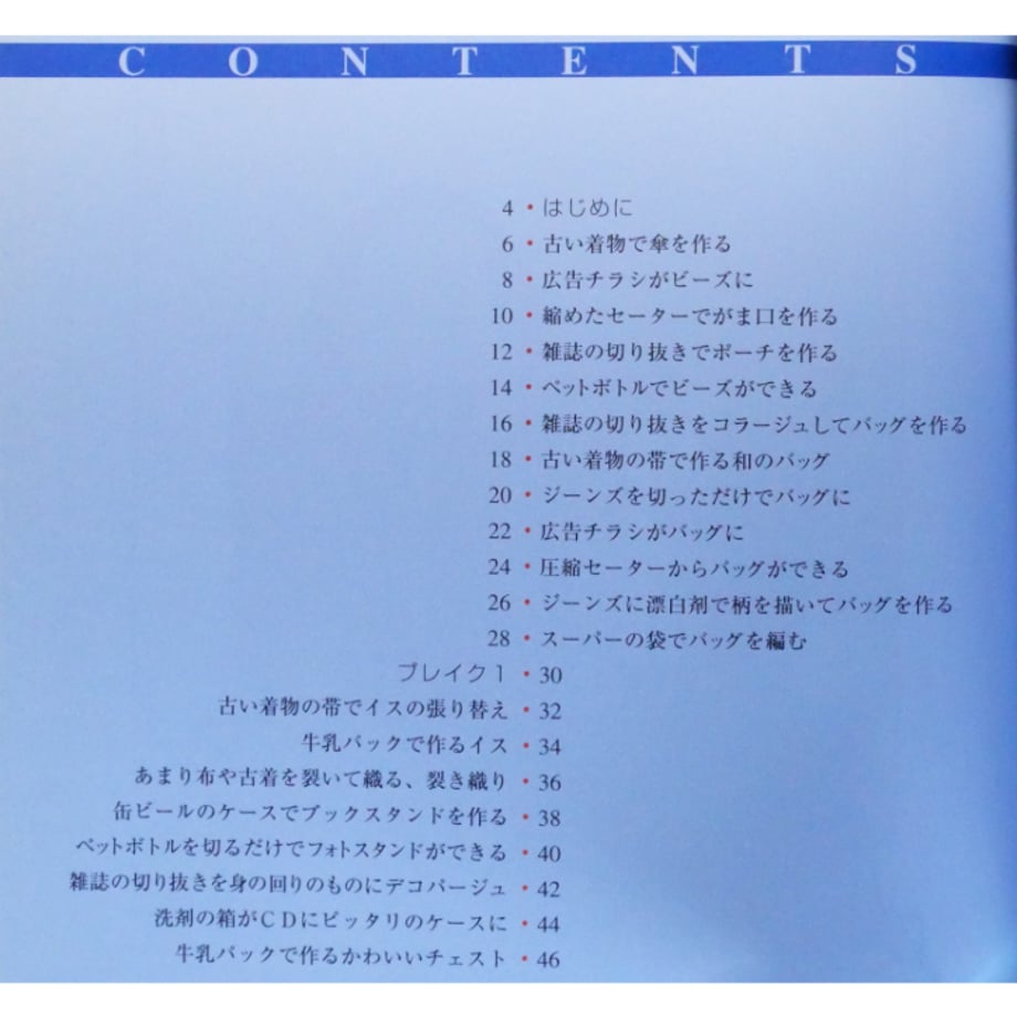 67cd727f1f94959abc695147