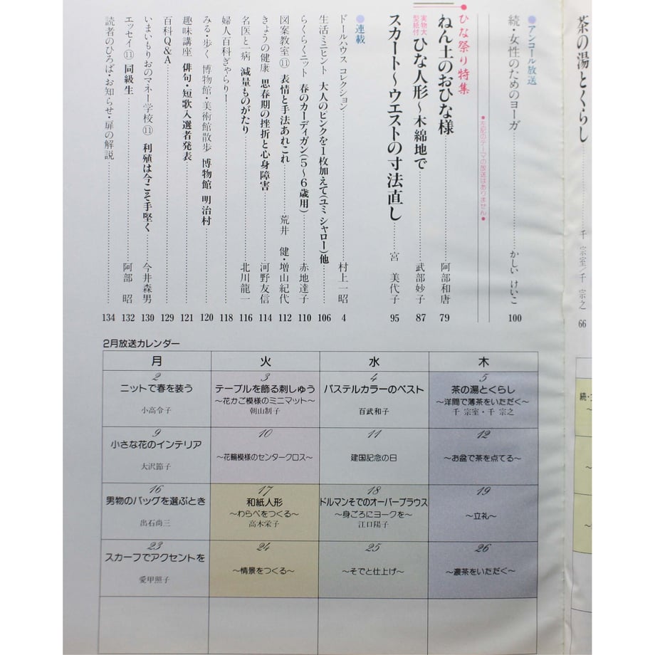 649e72661bcd74002ea2ba13