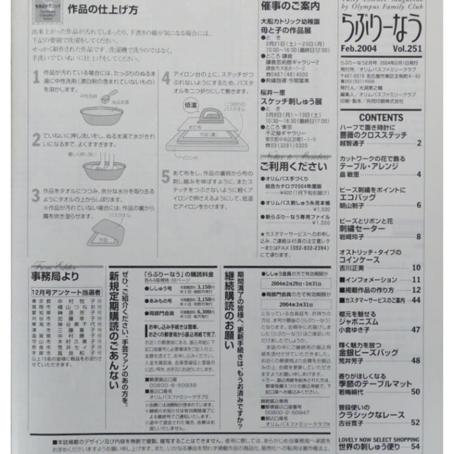 69804ce9044f89d5f12127d5