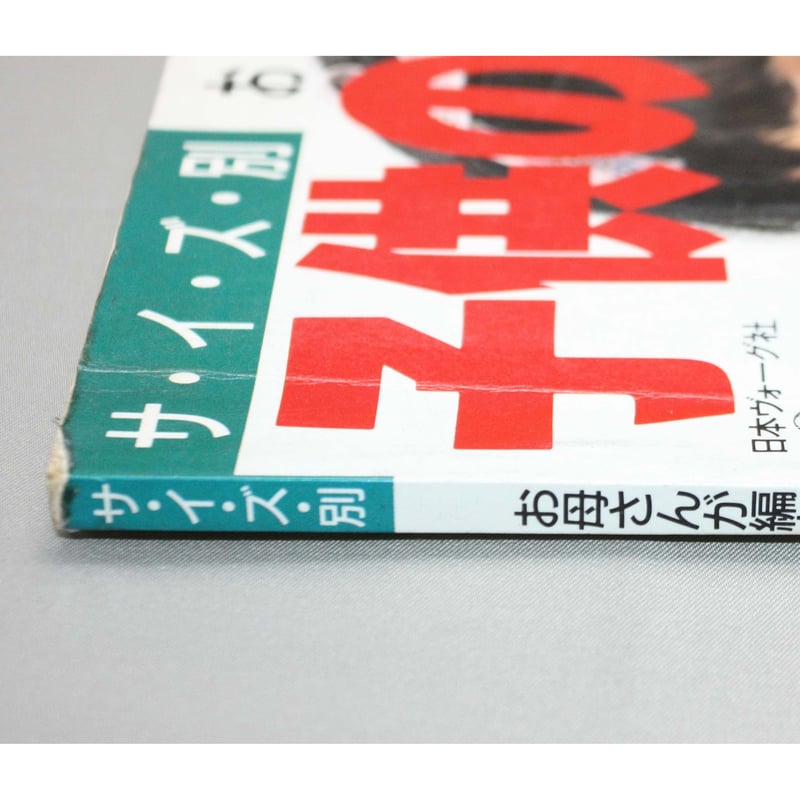 日本語学　2004年1月〜12月号 セット 日本語学 2004年1月〜12月号 セット