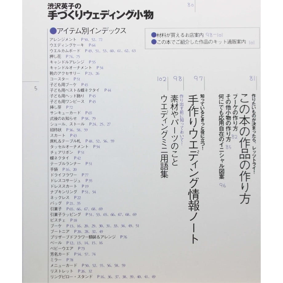 64ae33ee233fa8002c199c94