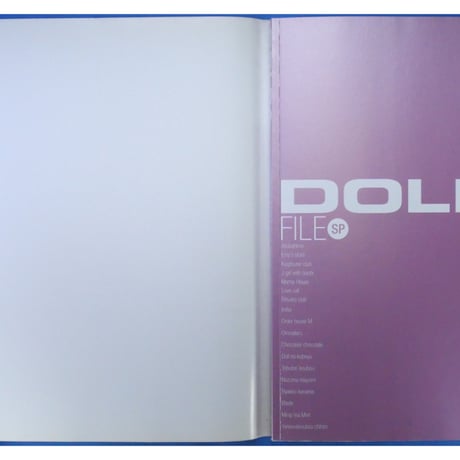 ドルパファイル スペシャル DOLPA FILE SP / 講談社