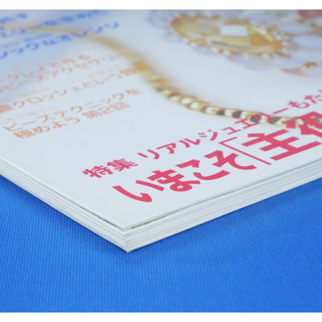 Beads Bee ビーズ・ビー Vol.4 パッチワーク通信社