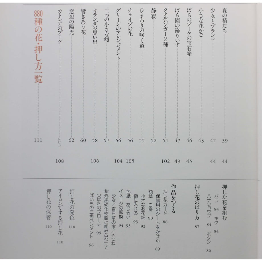 64cf5431af98d90056f3438a