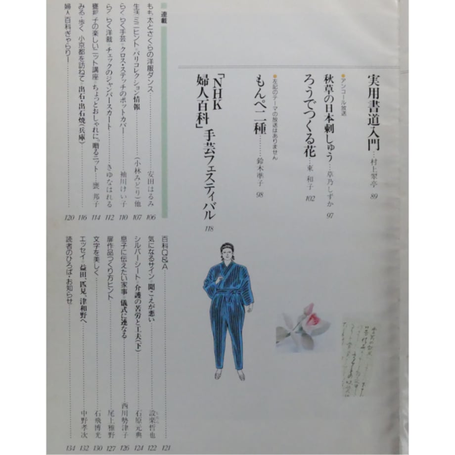 649e91d30b53bc00794ff40f