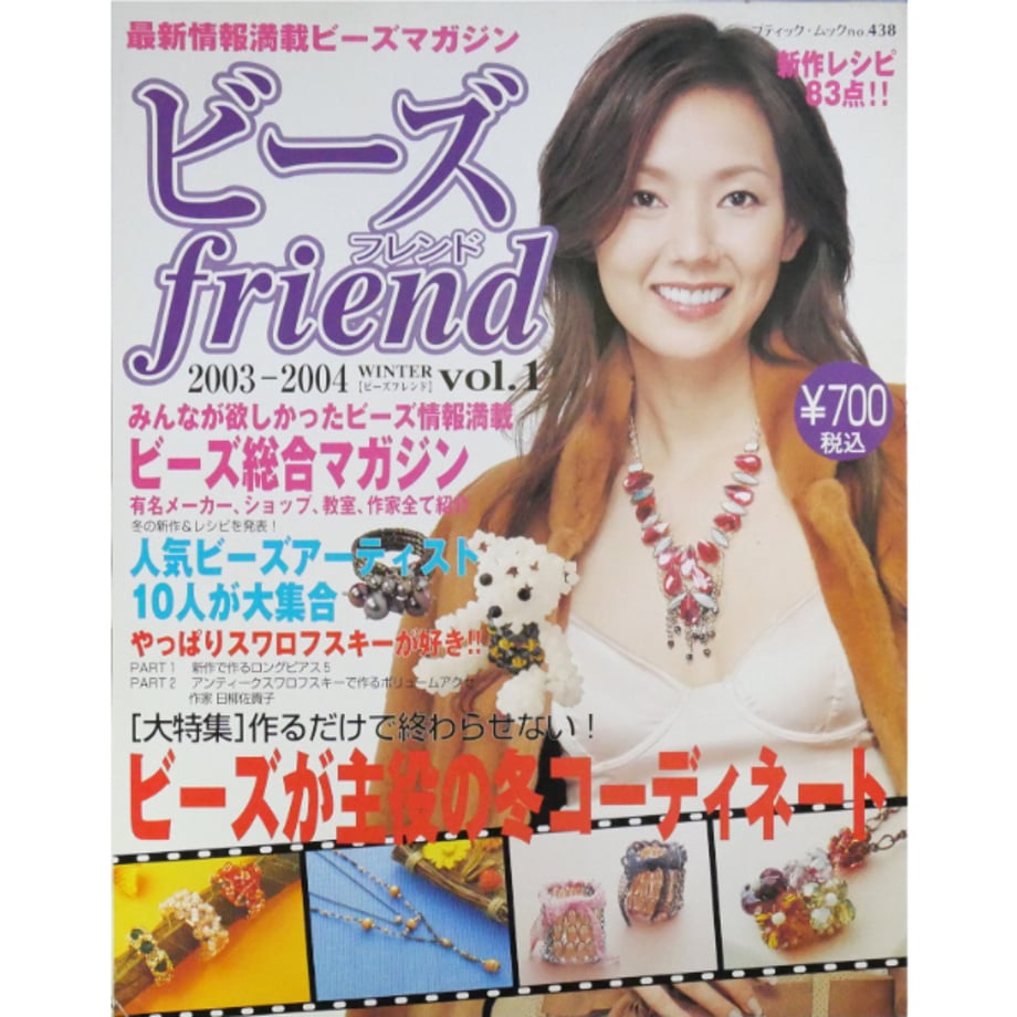 6896ae51212a407084961ddf