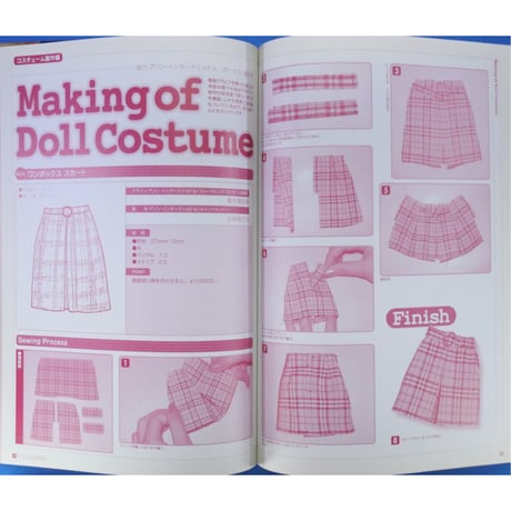 ドールファッションBOOK vol.1 / 婦人生活社