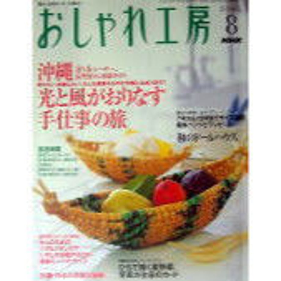 5d99568ebc45ac6328775c32