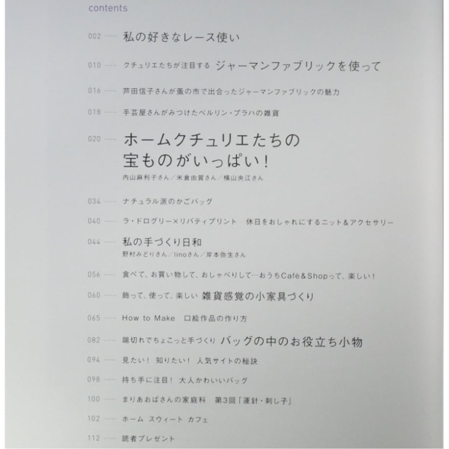 68c7d178a67f03005dfa2c03