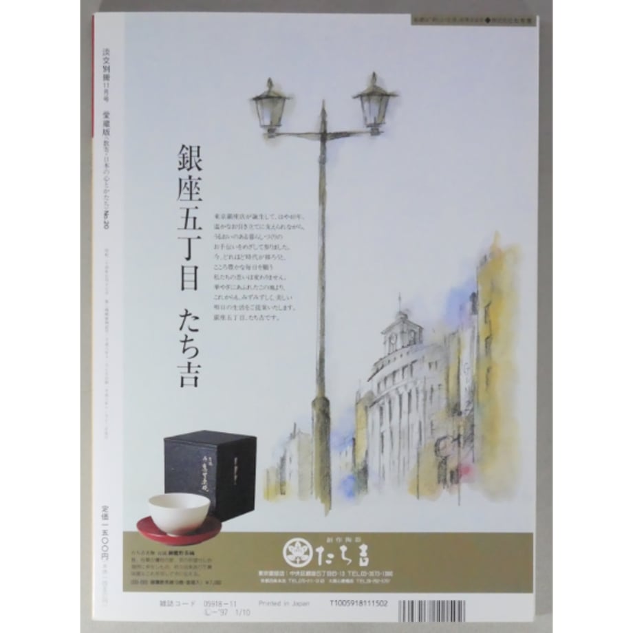69fc510f8168c314808007ec