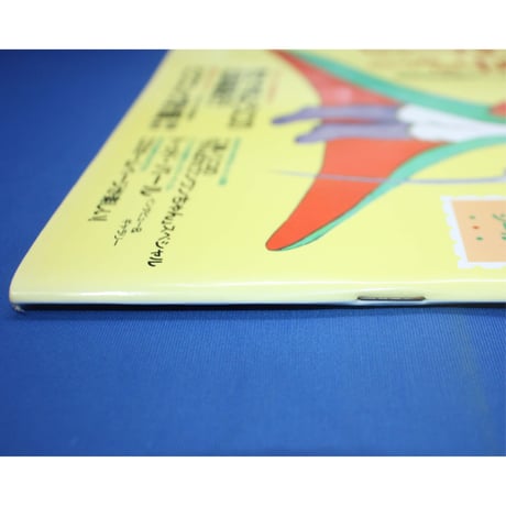 MOE モエ / 2000年11月号 / 白泉社