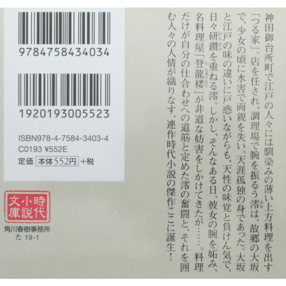 68078677ce75b271d5d6929c