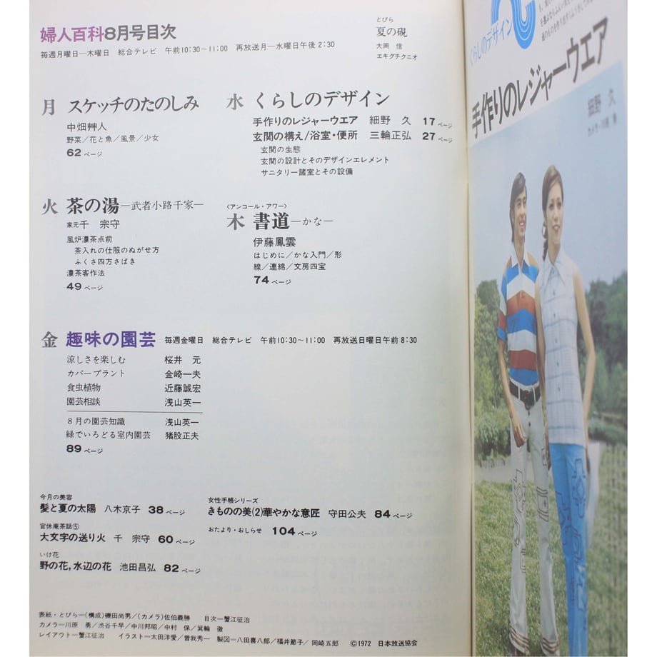 649be2b83a6cff002d2a5222