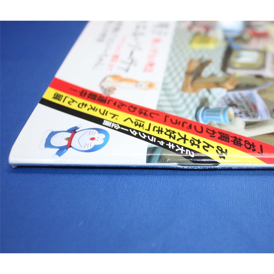 647d8ec663cfc30033c7a66f