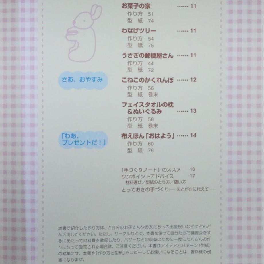 67b56216e3848e06c869b76a