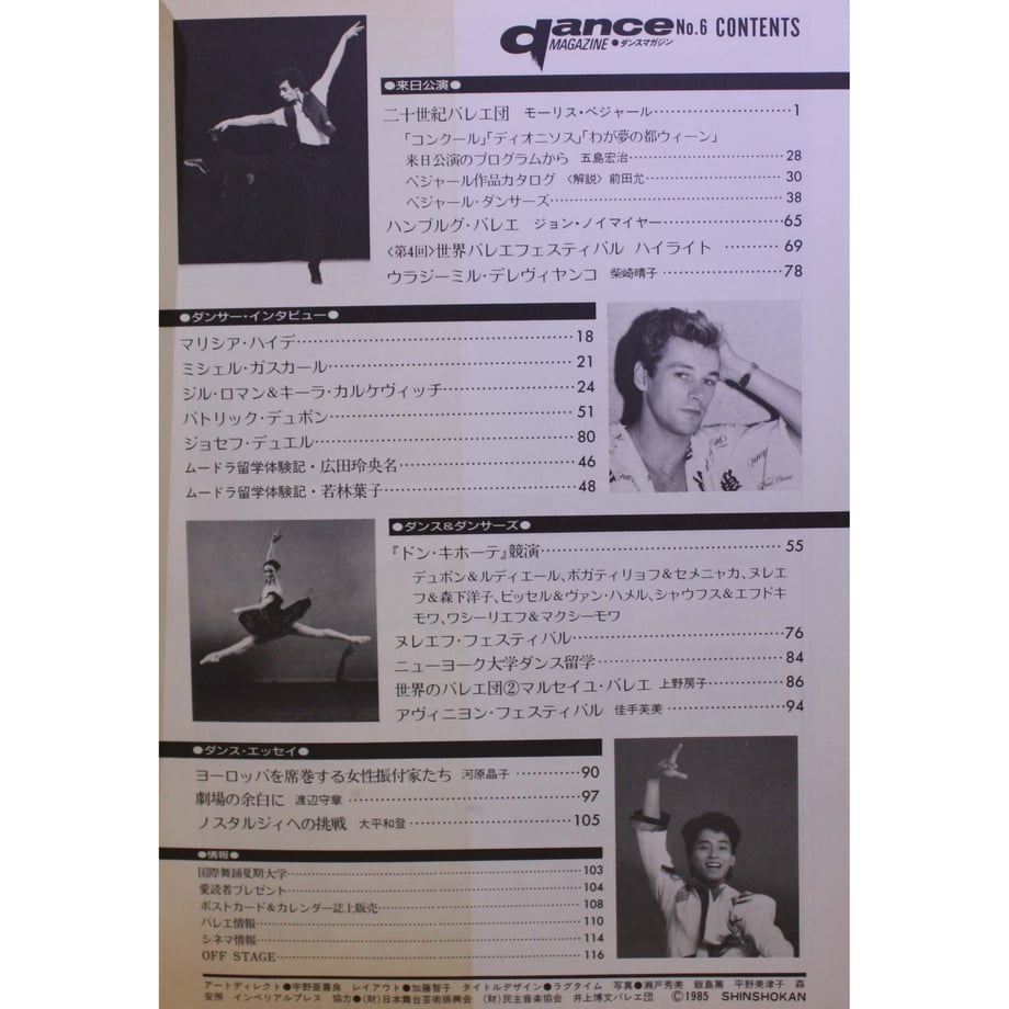 5db3b2155b61b4683476111f