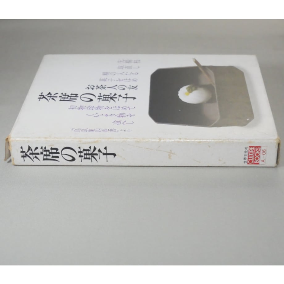6a0301dc577d5017b3948e09