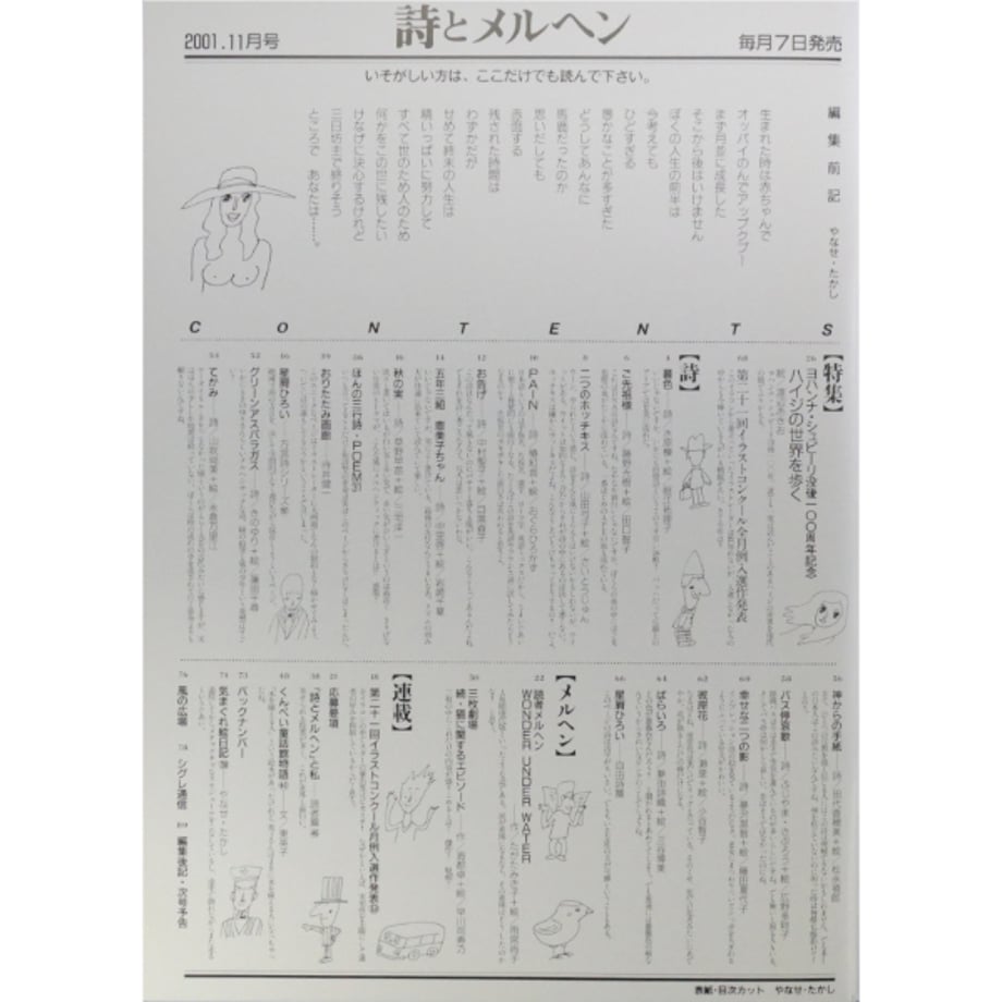 68c67707a1a4867eb93ae7a1