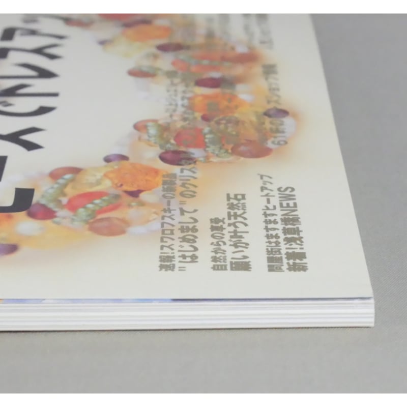 ビーズBOOK VOL.3 ワニマガジン社 | IWブックス