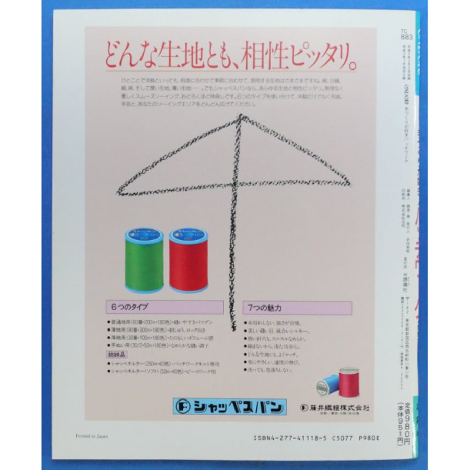 692ba088d648d12c2435af21