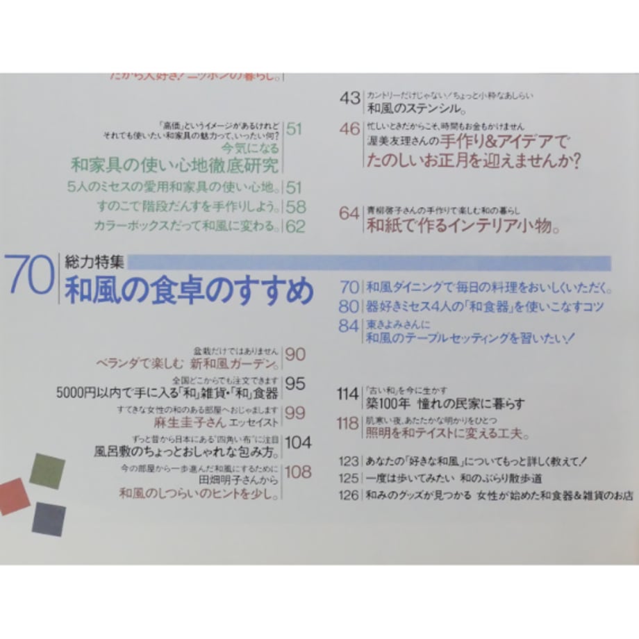 69e6d6452514e83efdc9d454