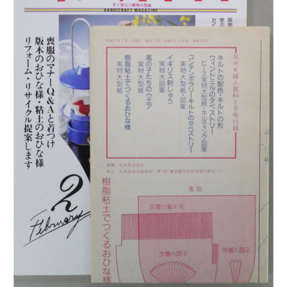 649fe8d2191a4b0031307fc1