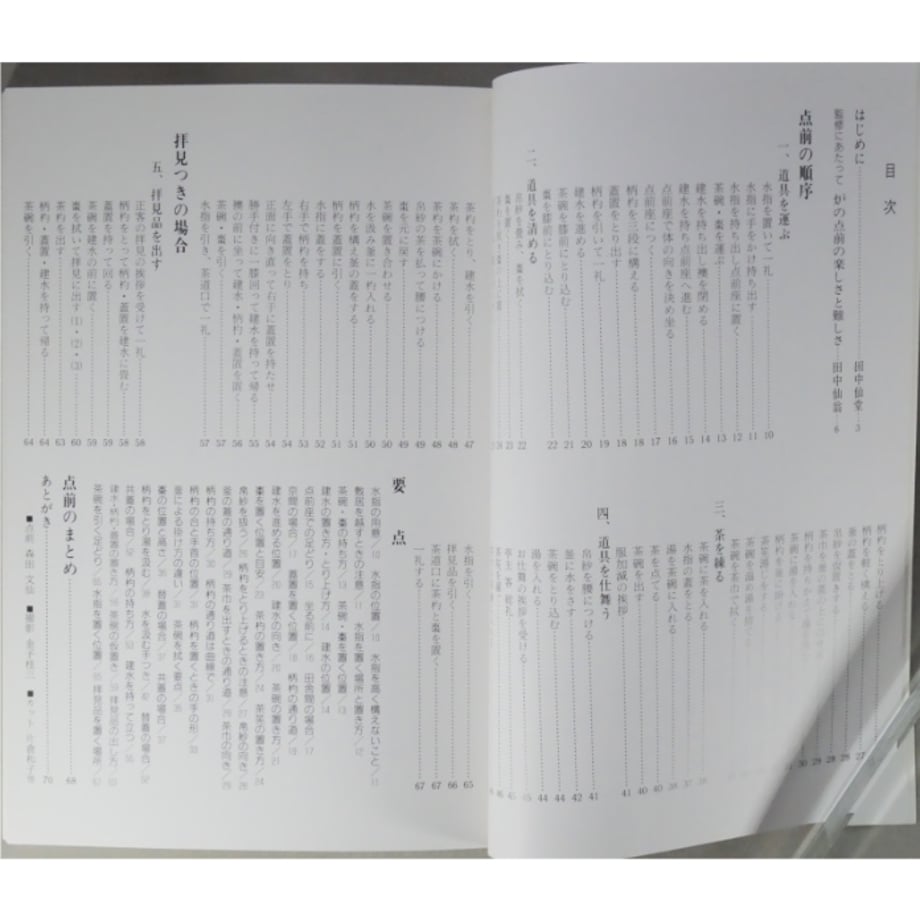 6a0019733b83cf5cc27cec60