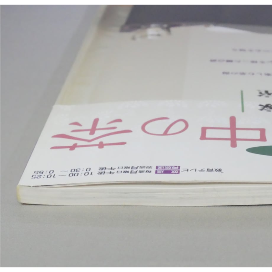 69f89a382d25999a7b2eb995