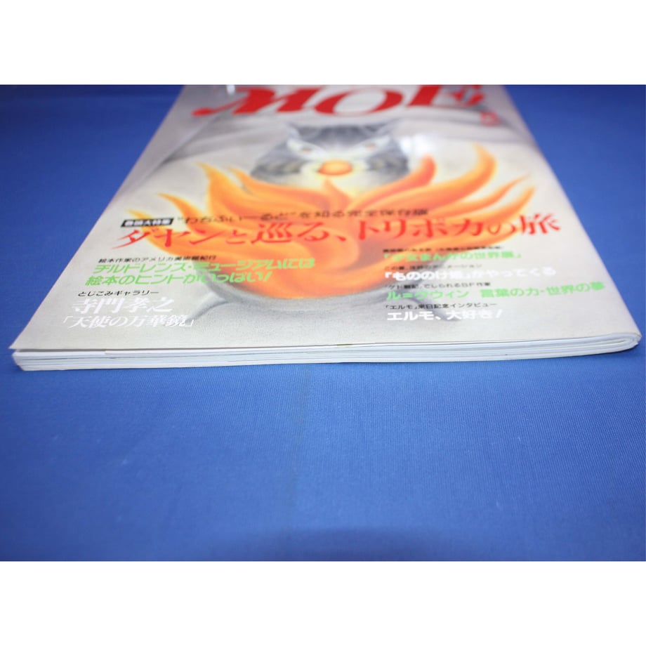 6476db22dbcf25002a1468c5