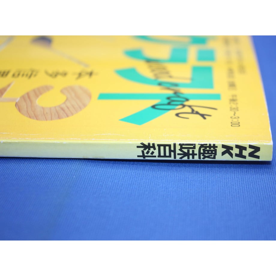 643781cabcb4c400288e48cb