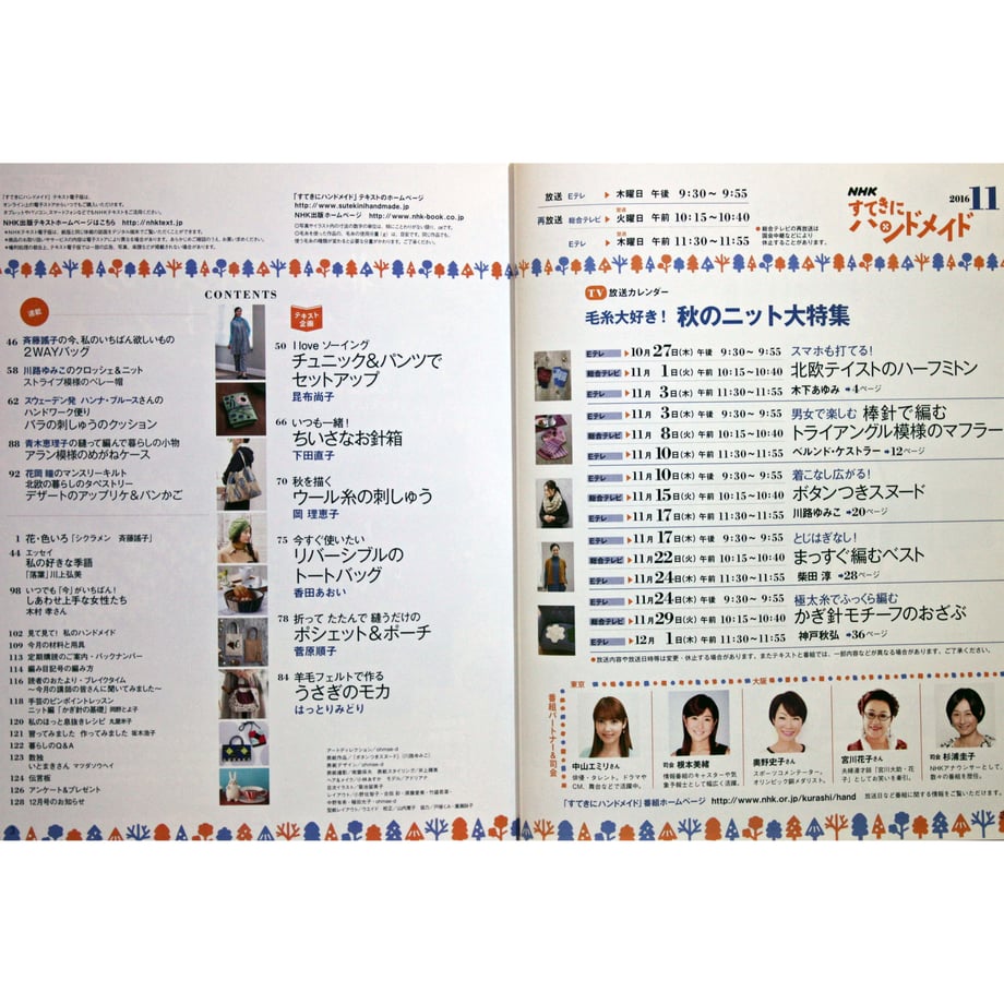5d940c43745e6c5181937216