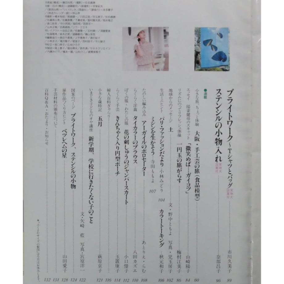 649fcdad9dd503003ffea9c6
