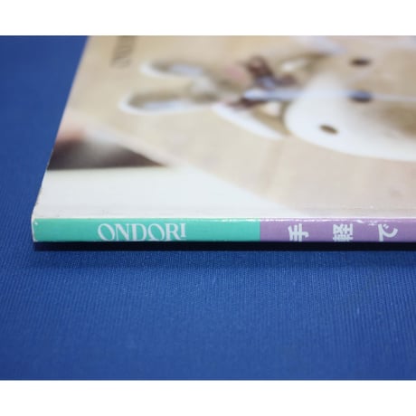 手軽でかんたんオーブン陶芸 / 雄鶏社