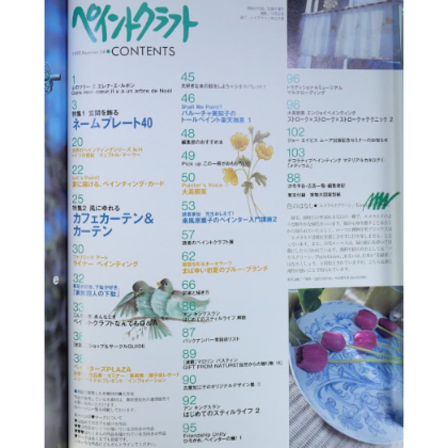 66332f6c953729002eeb16dc