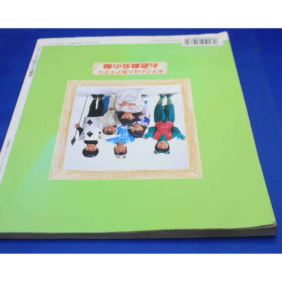 63070a0ae502b156dee27981