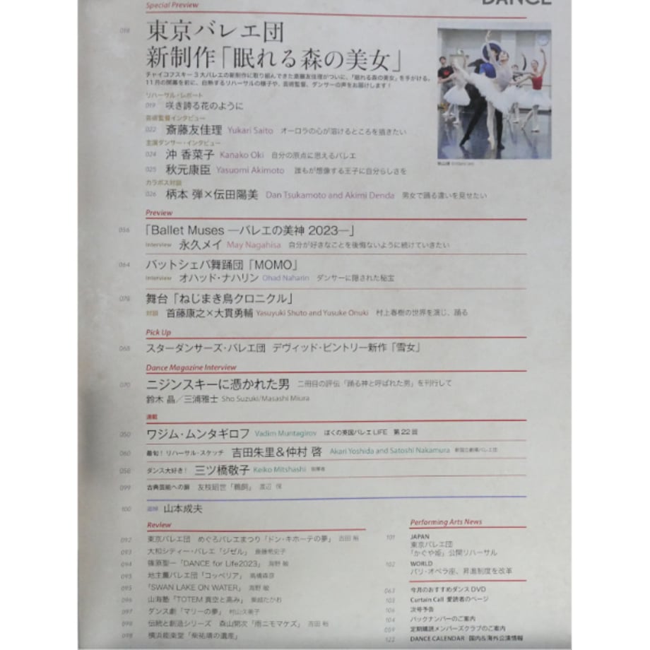 6874e471bf1bd02b29003c23