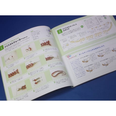 ビーズ・バラエティ 基本をおぼえればこんなに楽しい 大滝あやこ 雄鶏社